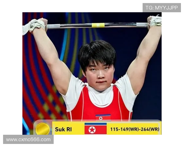 李树妙勇夺48公斤级挺举铜牌朝鲜选手四破纪录斩获三金